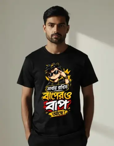 bong- baap (3)