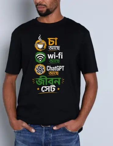 Bong- Cha ache- wi-fi ache