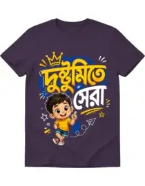 Bong - dustumite sera (5)