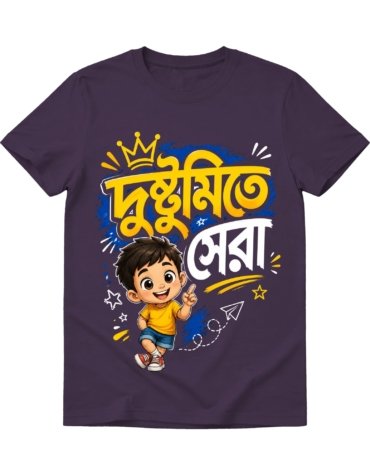 Bong - dustumite sera (5)