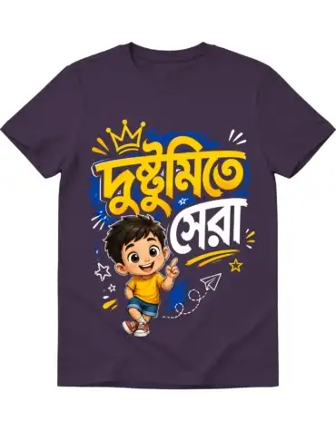 Bong - dustumite sera (5)