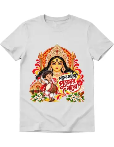 Pujo kids
