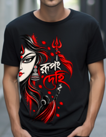 Bong - Durga (1)